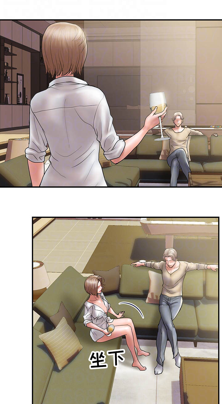 婚姻指导漫画,第18章：心急1图