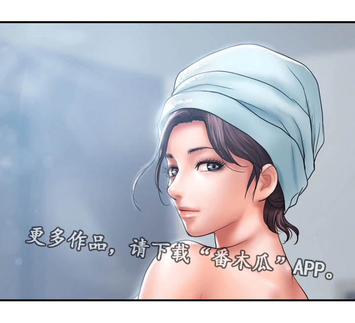 婚姻指导漫画,第12章：阻止3图