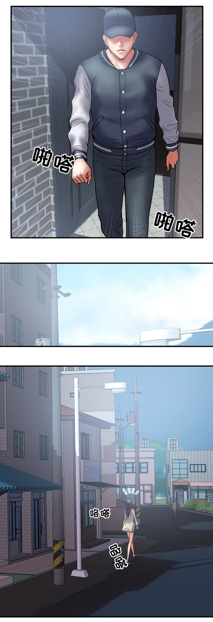 婚姻指导漫画,第41章：照片4图