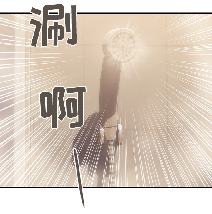 婚姻指导漫画,第38章：无力5图