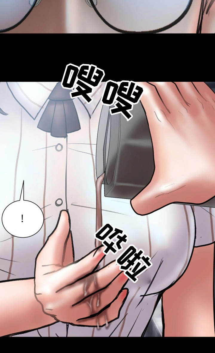 婚姻指导漫画,第26章：帮你2图