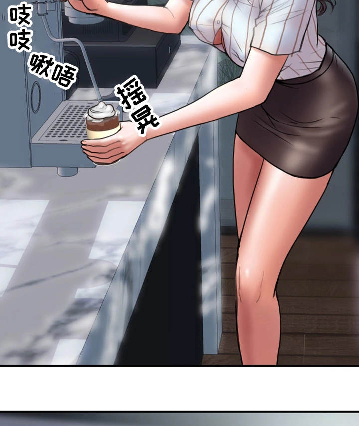 婚姻指导漫画,第26章：帮你3图