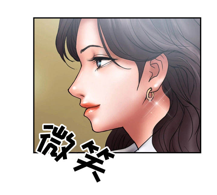 婚姻指导漫画,第16章：兴趣5图