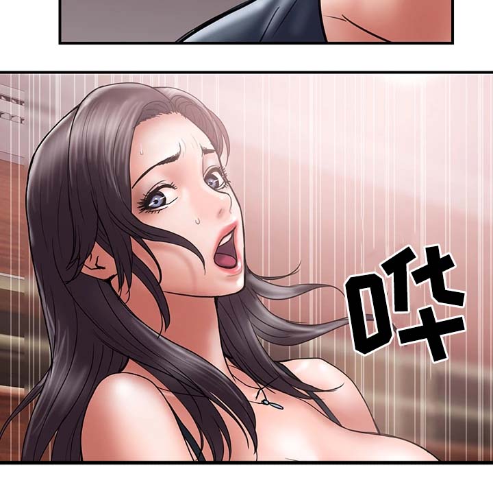 婚姻指导漫画,第35章：住手4图