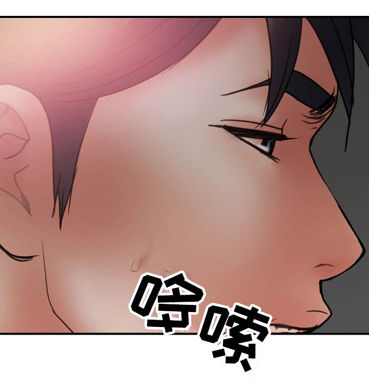 婚姻指导漫画,第8章：奇怪3图