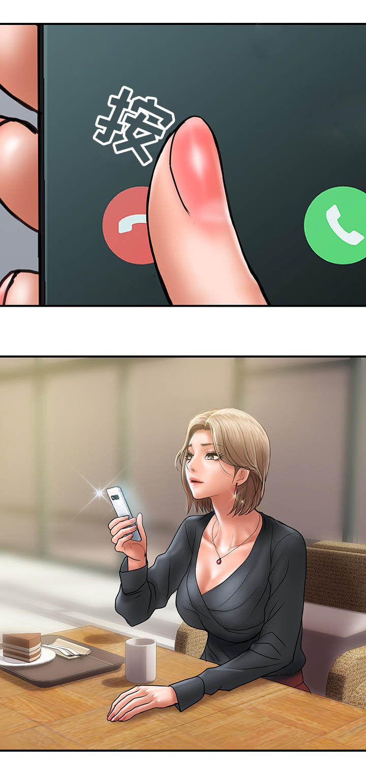 婚姻指导漫画,第15章：见面3图