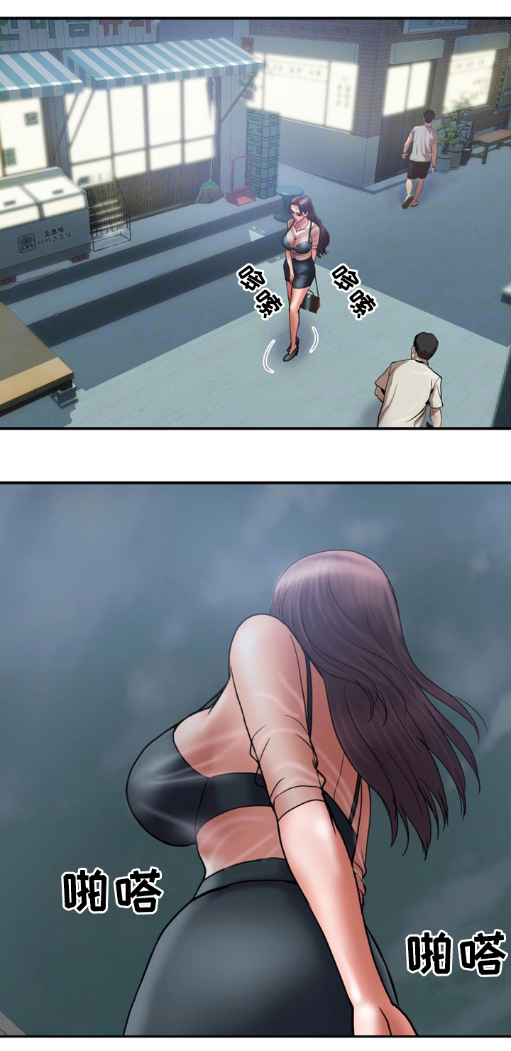 婚姻指导漫画,第38章：无力1图