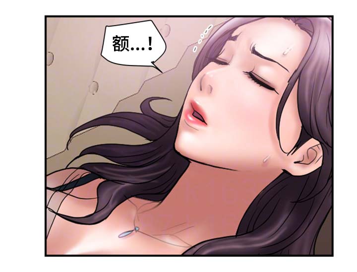 婚姻指导漫画,第34章：酒吧暧昧4图