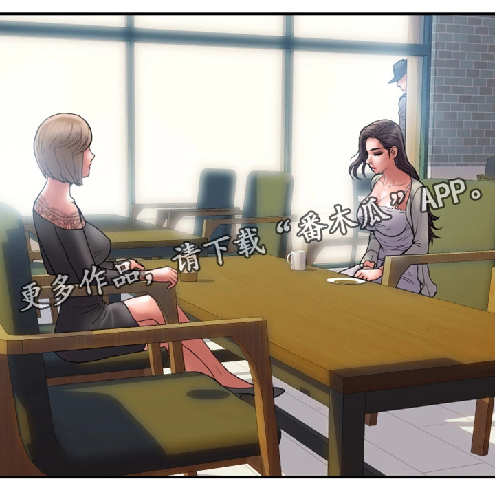 婚姻指导漫画,第41章：照片5图