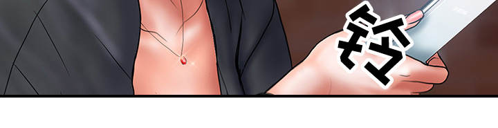 婚姻指导漫画,第15章：见面2图