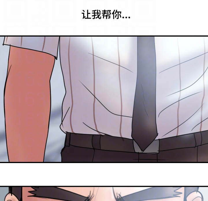 婚姻指导漫画,第26章：帮你3图