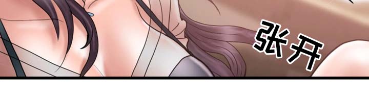 婚姻指导漫画,第34章：酒吧暧昧1图