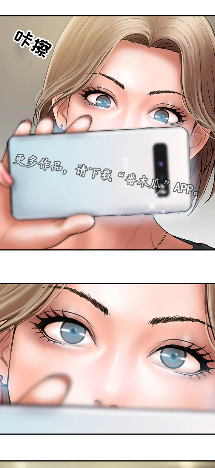 婚姻指导漫画,第15章：见面4图