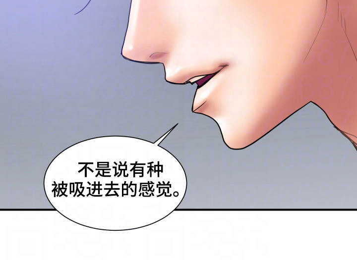 婚姻指导漫画,第6章：玩弄1图