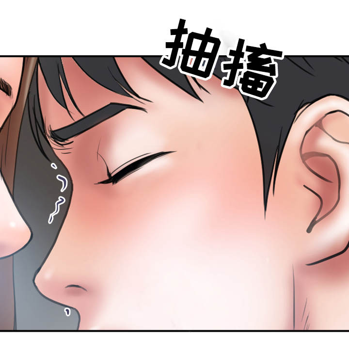 婚姻指导漫画,第4章：极限1图