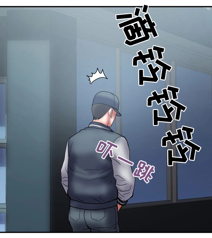 婚姻指导漫画,第41章：照片1图