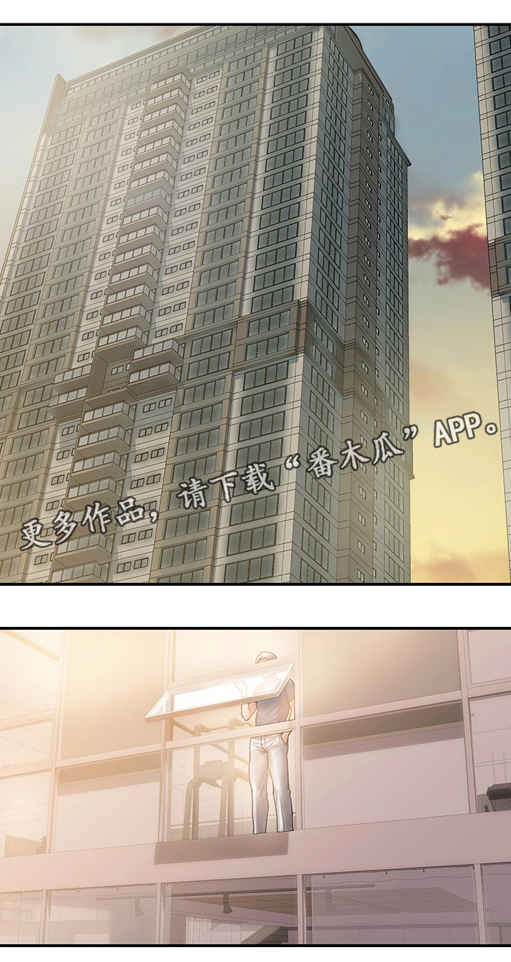 婚姻指导漫画,第39章：对比2图