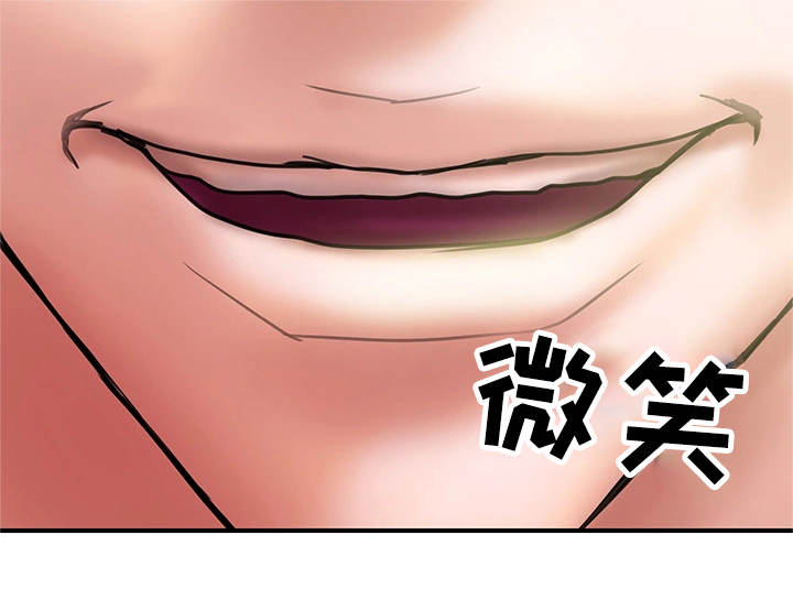 婚姻指导漫画,第28章：严重3图