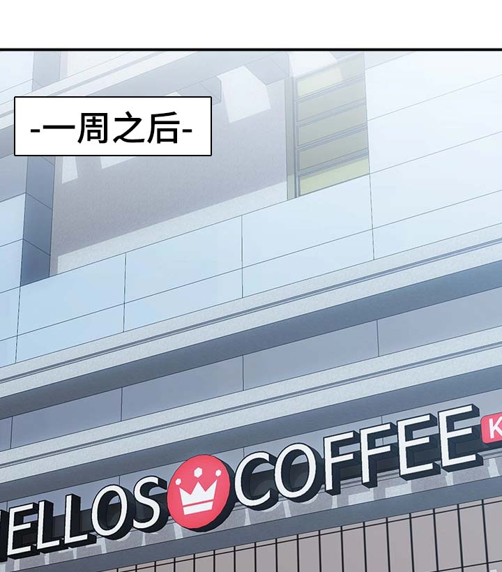 婚姻指导漫画,第32章：按摩1图