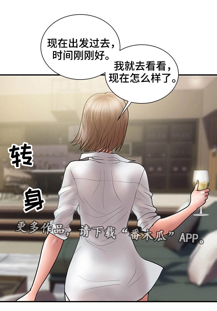 婚姻指导漫画,第19章：上门2图
