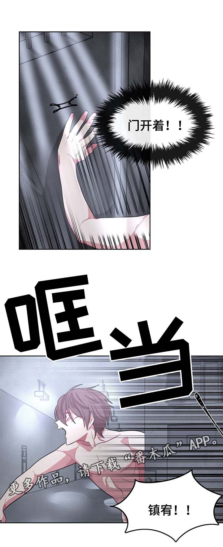 冬天来临网上关于一篇漫画,第31章：唱歌5图