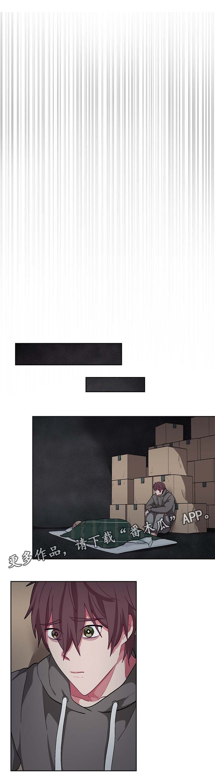 冬天来临该如何服从漫画全篇免费漫画,第45章：必须要弄清楚1图