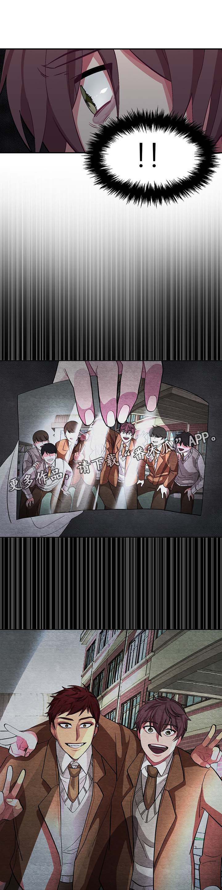 冬天来临的经典歌曲漫画,第44章：记忆出错2图