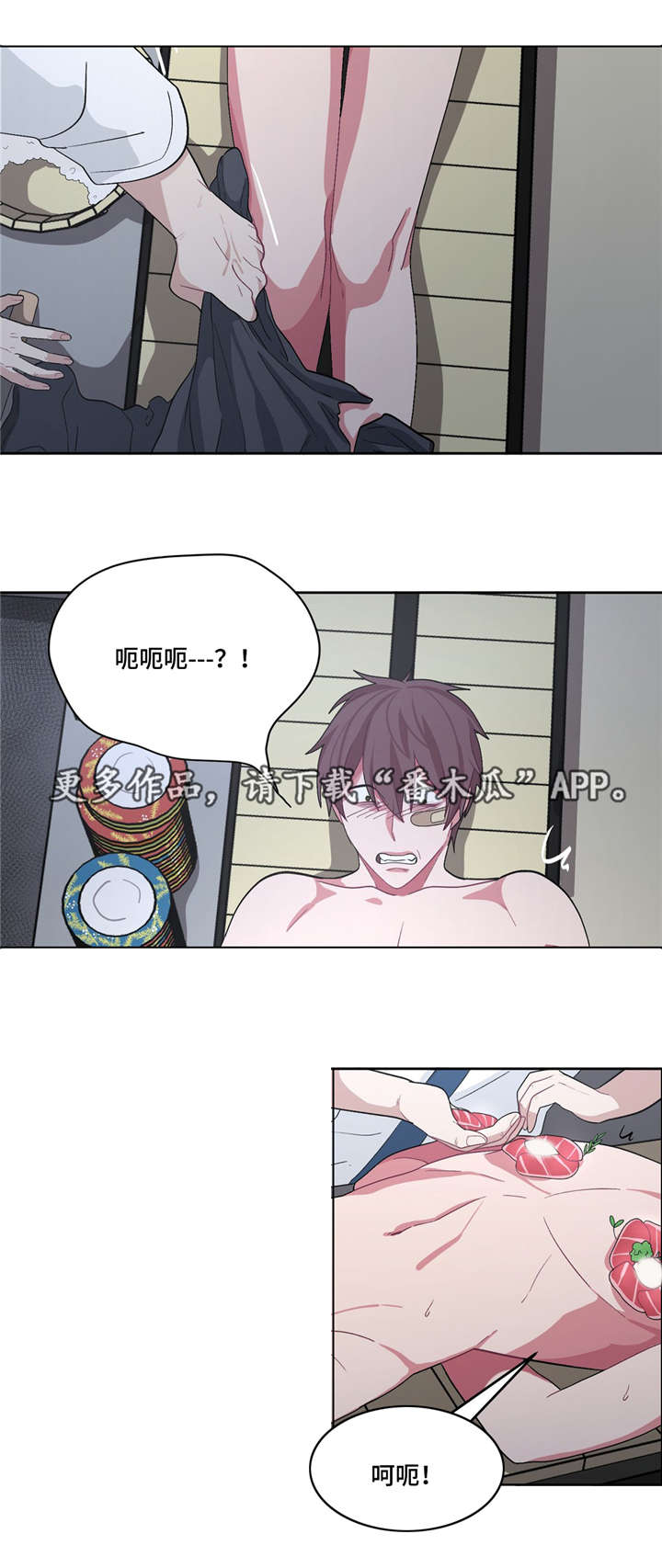 冬天来临该如何服从漫画全篇免费漫画,第28章：想干什么3图