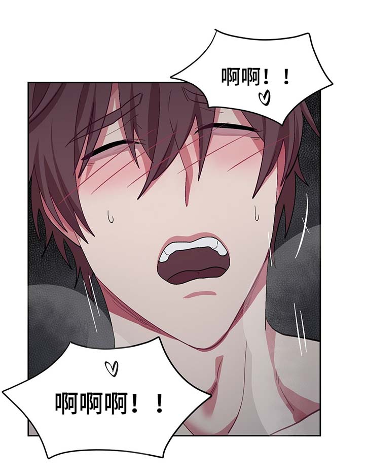 冬天来临该如何服从漫画全篇免费漫画,第53章：两次失忆症1图