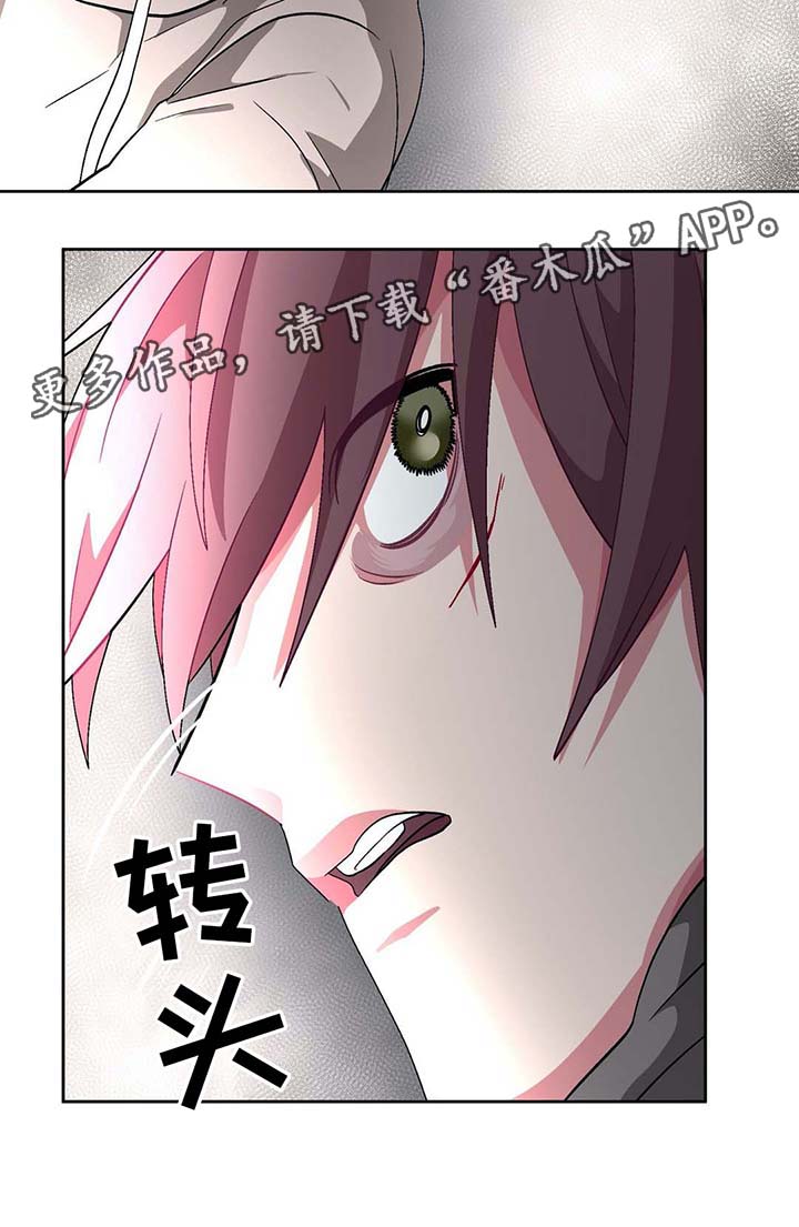 冬天来临动物的变化漫画,第67章：门被锁住3图