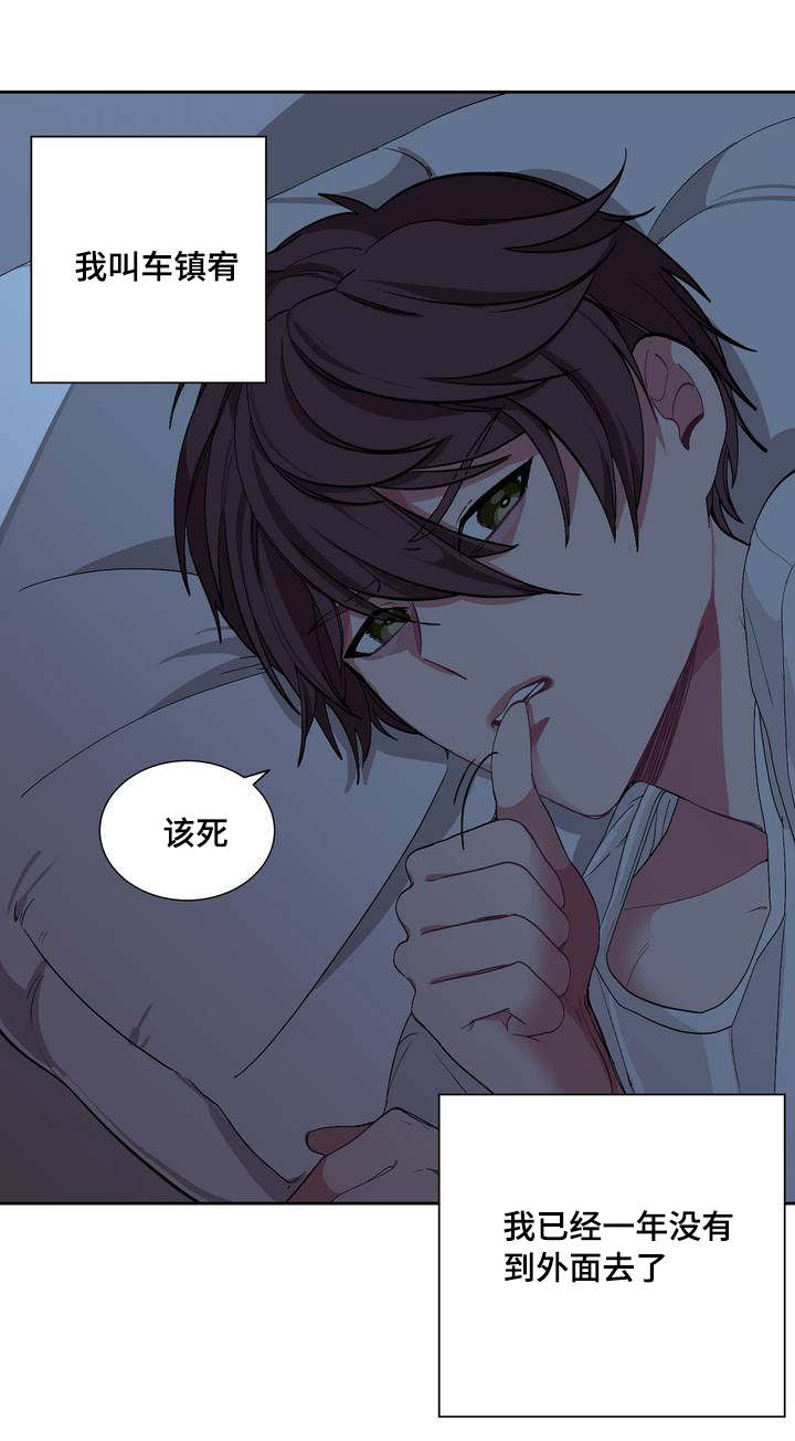 冬天来临的经典歌曲漫画,第1章：浪费粮食4图