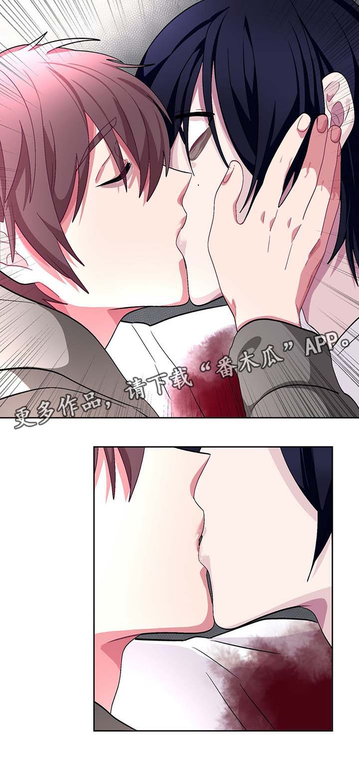 冬天来临之前苏甫白漫画,第68章：刺入心脏2图