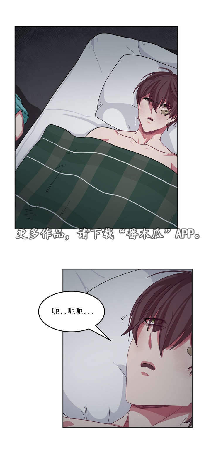 冬天来临时候会有哪些现象呢漫画,第19章：被吃掉了1图