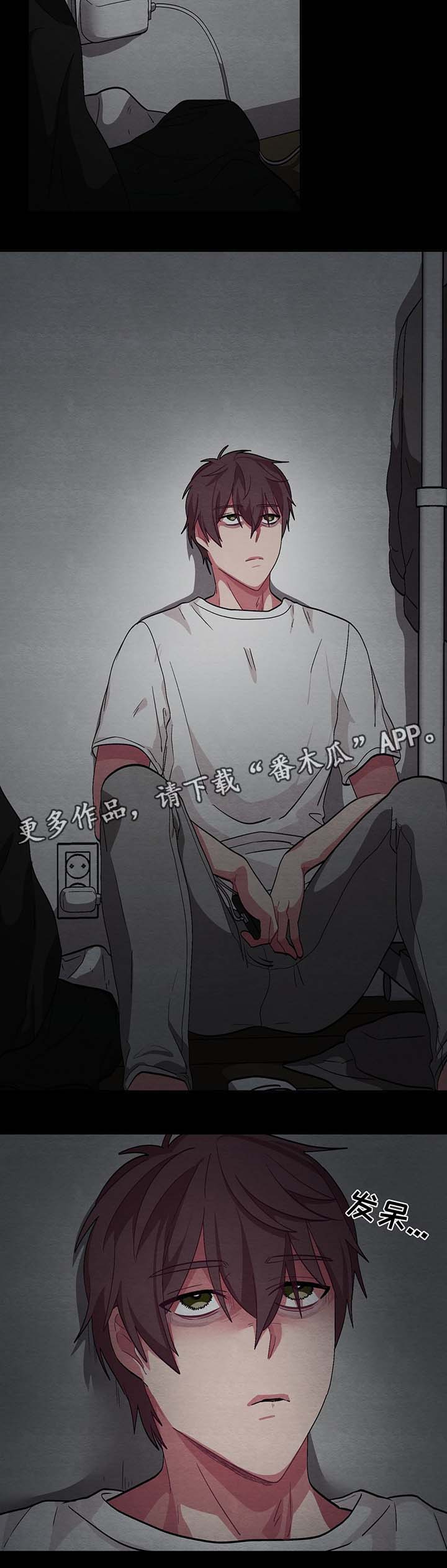 冬天即将到来的景色漫画,第47章：拯救4图