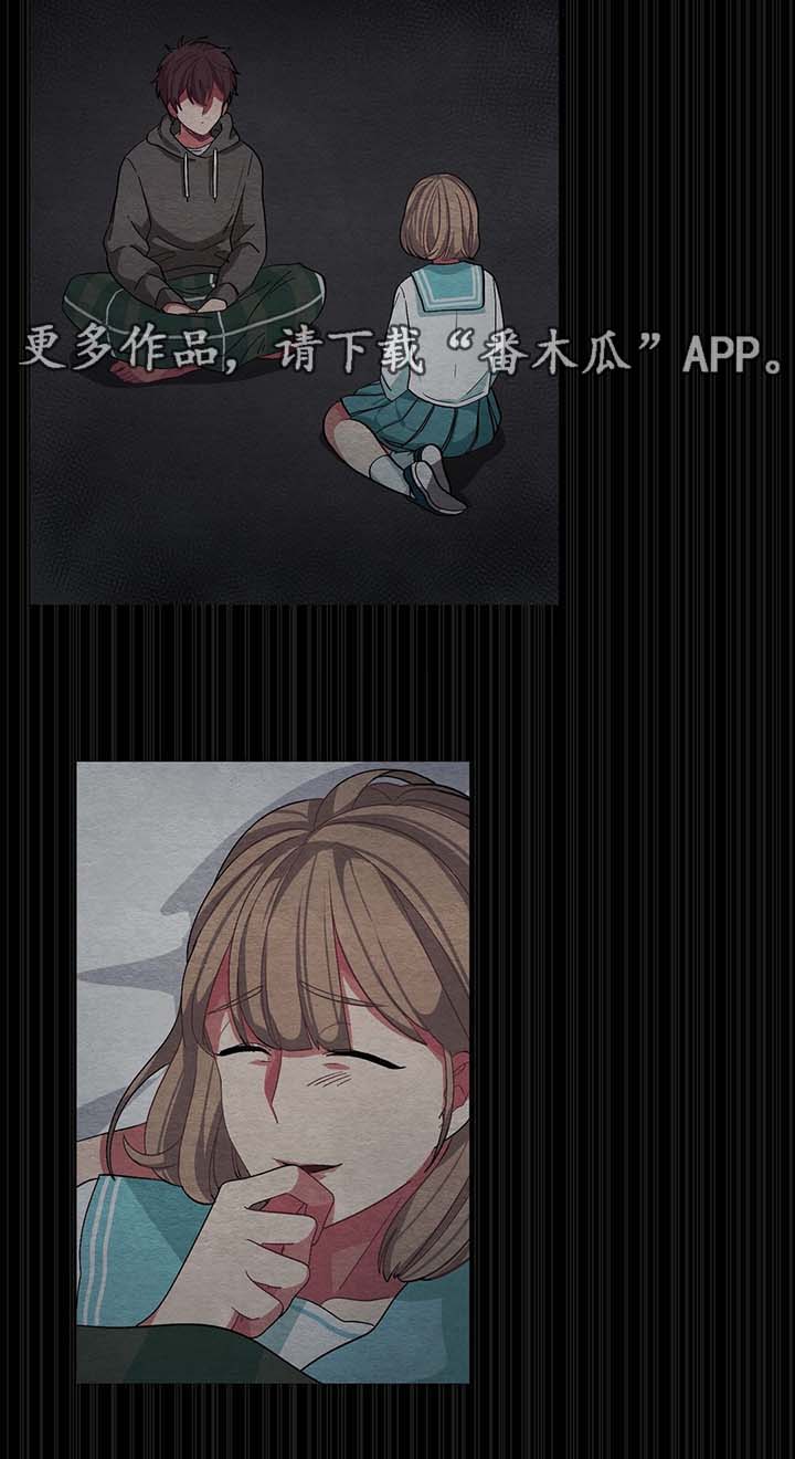 冬天来临该如何服从漫画全篇免费漫画,第39章：夏燕是男的3图