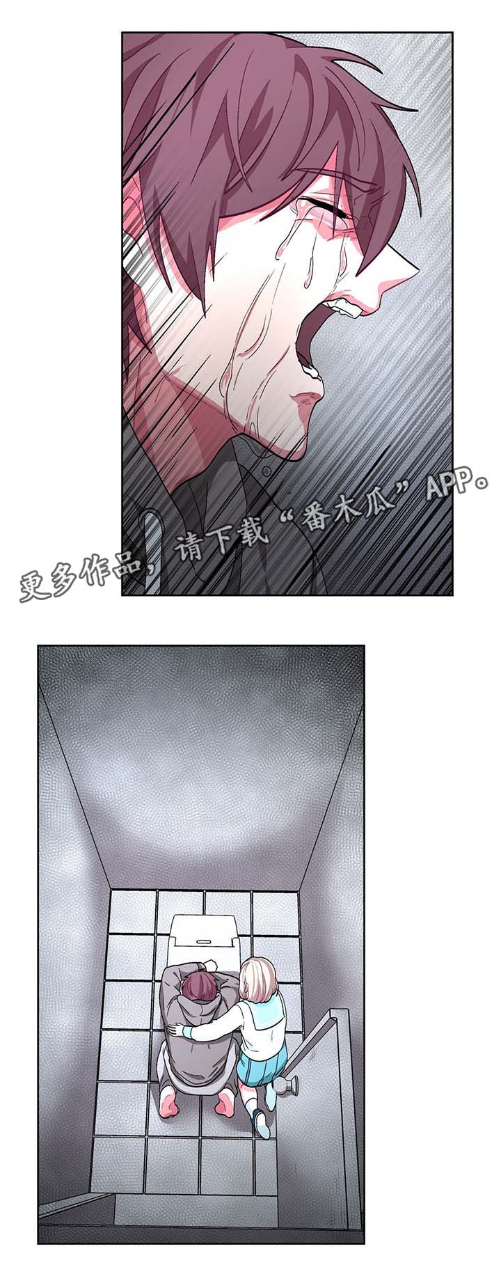 冬天来临老人注意保暖常识漫画,第51章：绝望2图