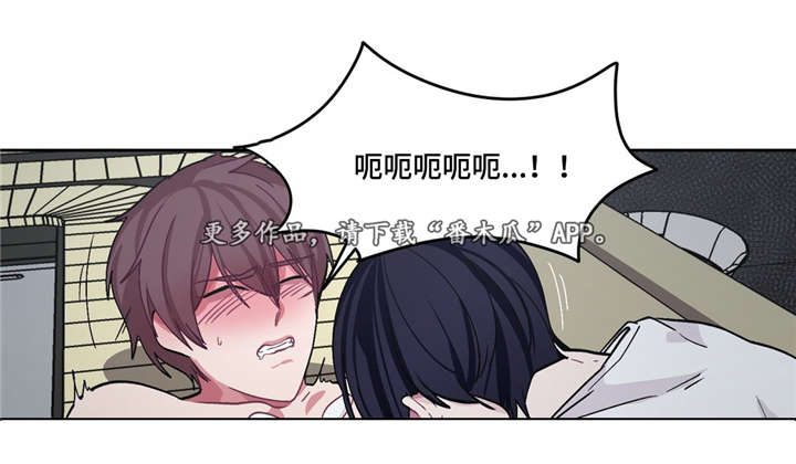 冬天即将到来的景色漫画,第29章：最好吃的3图