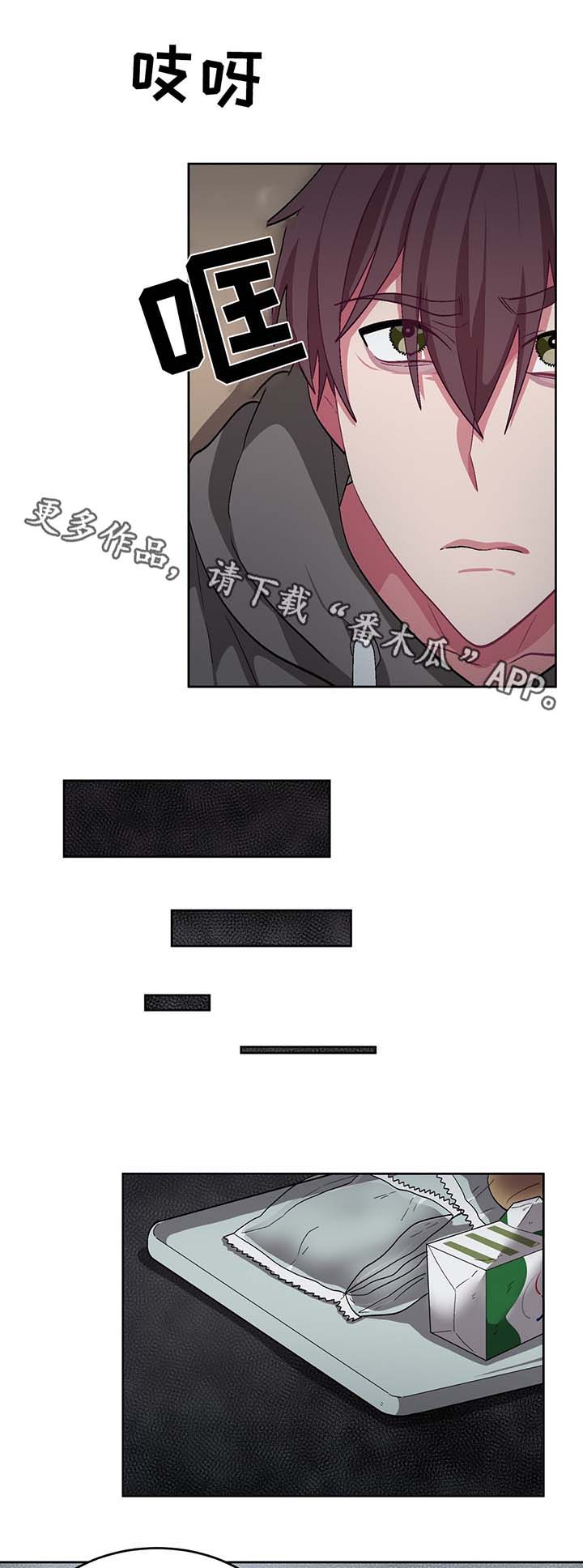 冬天来临漫画,第49章：处理CD2图