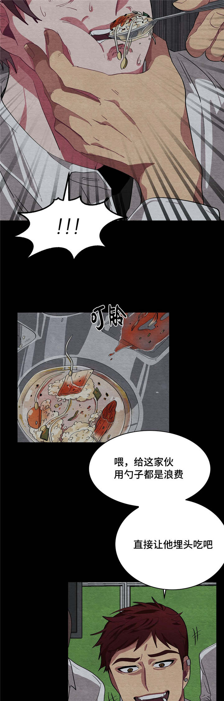 冬天来临的经典歌曲漫画,第6章：会努力的2图