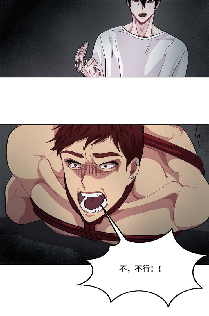 冬天来临该如何服从漫画全篇免费漫画,第7章：捉摸不透5图