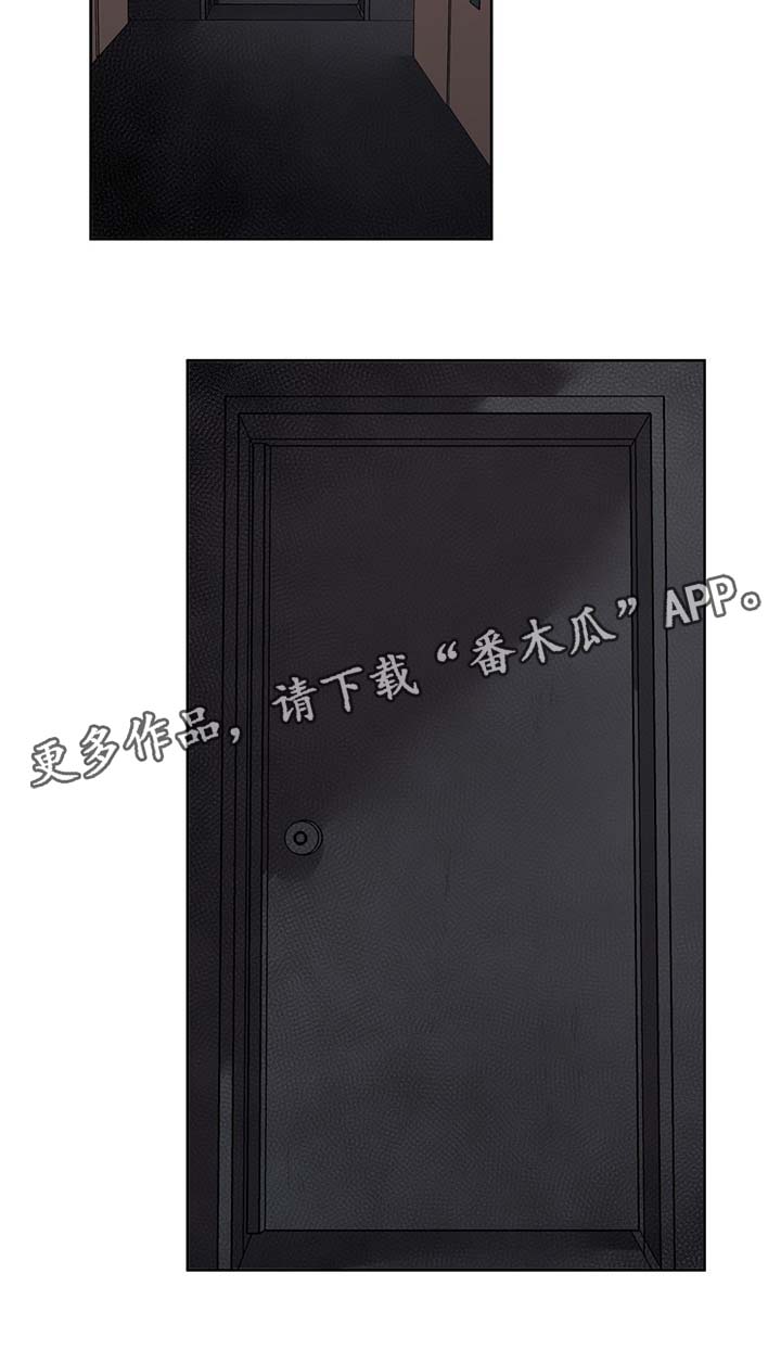 冬天即将到来的景色漫画,第41章：结婚2图