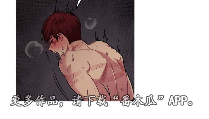 冬季就要来临漫画,第10章：要结束了2图