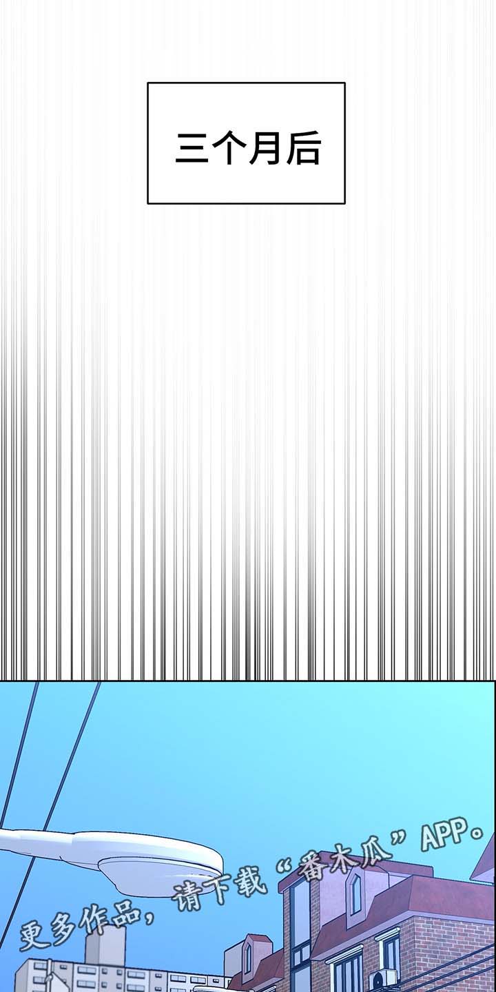 冬天即将到来的景色漫画,第70章：看不见的牢笼3图