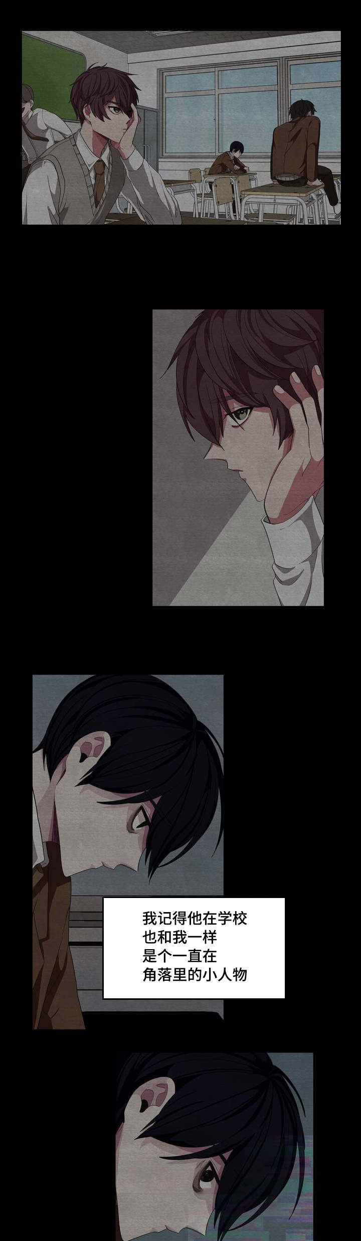 冬天来临网上关于一篇漫画,第3章：再见宝贝5图