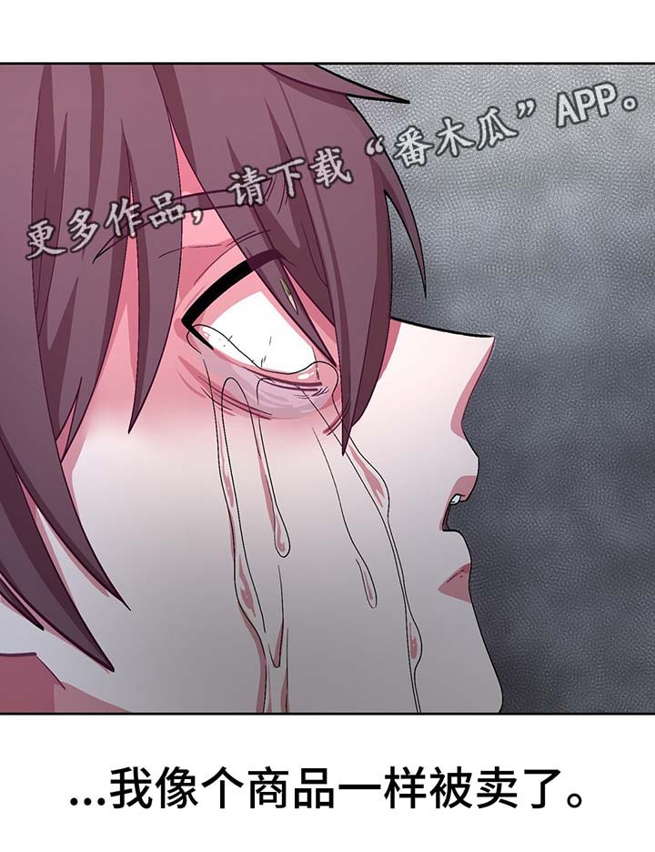 冬天来临老人注意保暖常识漫画,第51章：绝望5图