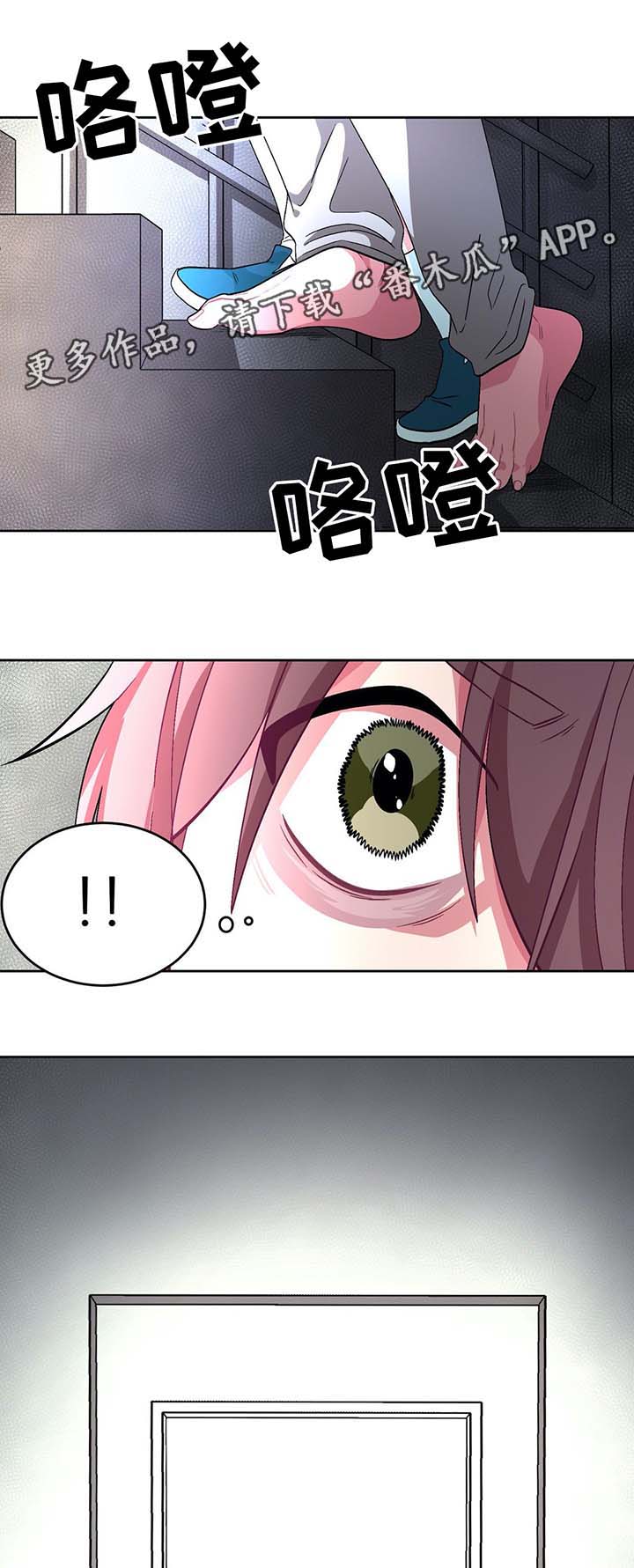 冬天来临之前苏甫白漫画,第67章：门被锁住4图