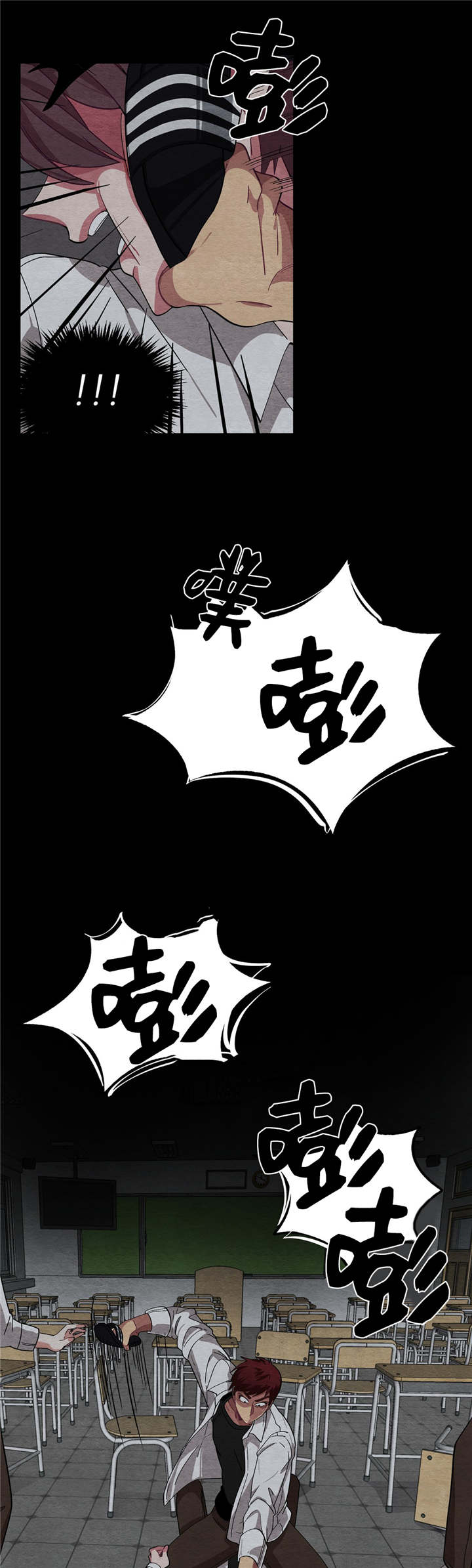 冬天来临的经典歌曲漫画,第6章：会努力的5图