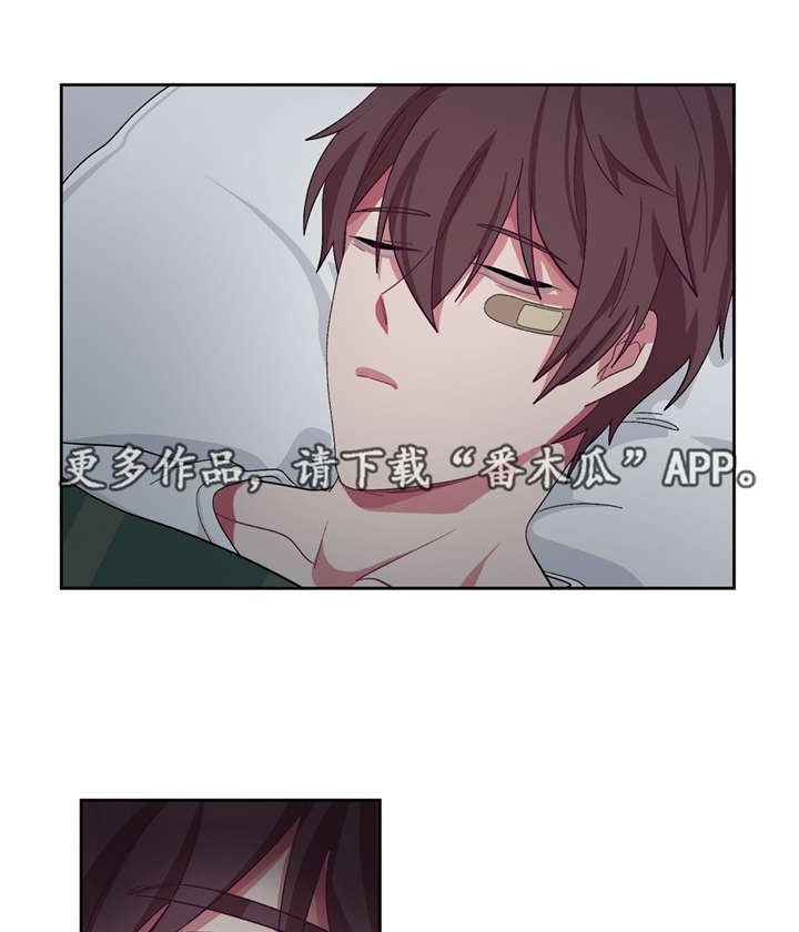 冬天来临的经典歌曲漫画,第25章：不是梦啊2图