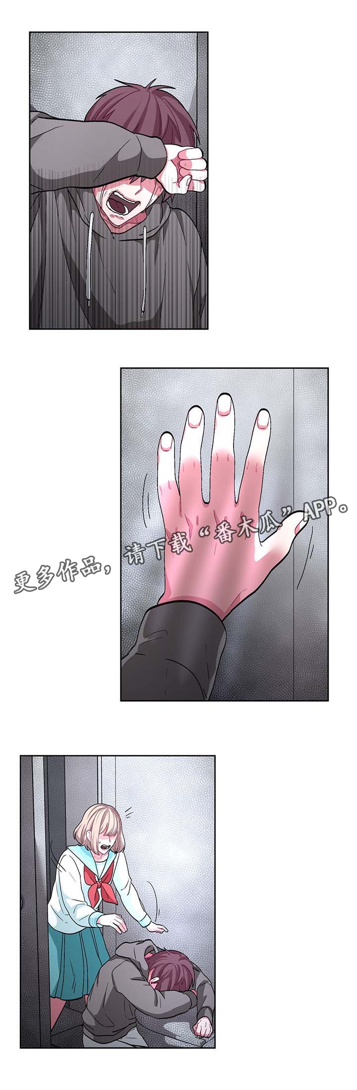 冬天来临老人注意保暖常识漫画,第51章：绝望1图