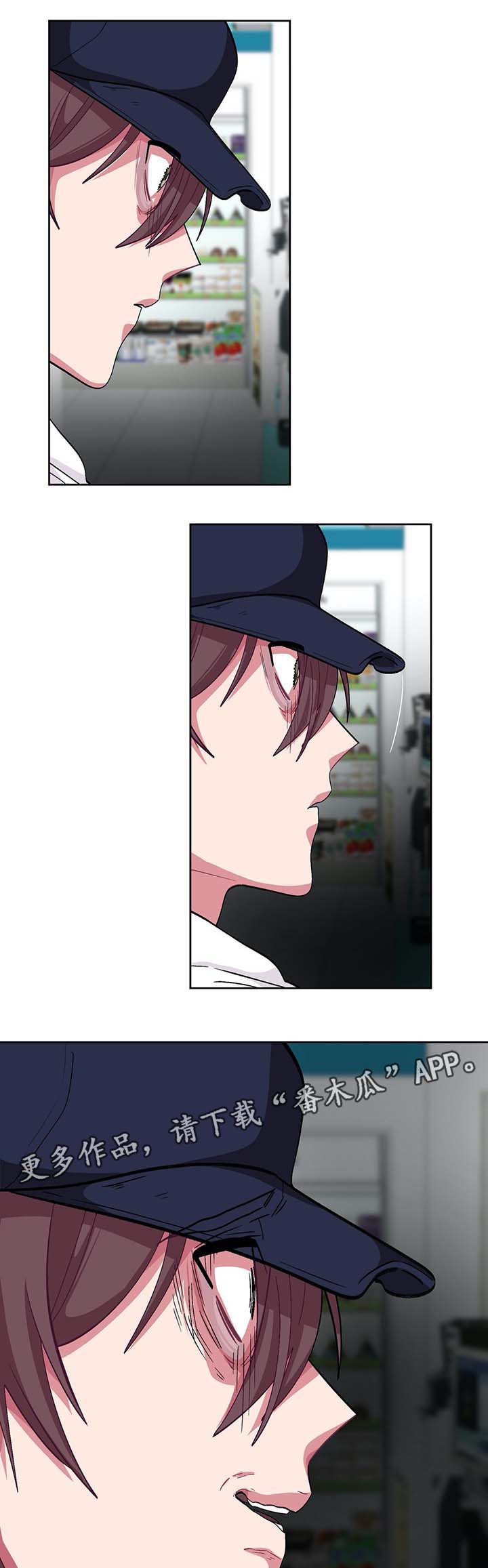 冬天来临漫画全集在线观看下拉式漫画,第71章：逃不掉的深渊（完结）1图